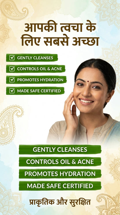 100% Natural Multani Mitti Face Pack Kit | Rose Water + Face Brush | Deep Cleansing & Natural Glow