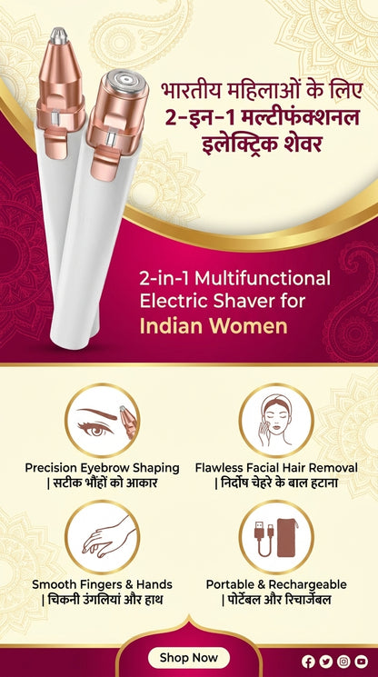 2-in-1 Rechargeable Facial Hair Remover & Precision Eyebrow Trimmer for Women | USB Charging | Painless Hair Removal